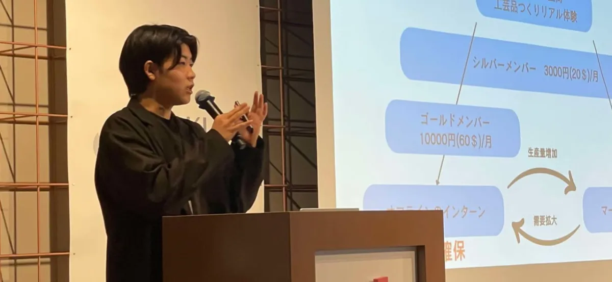 登壇プレゼンテーションの様子